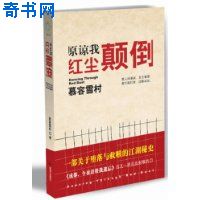 超级力量2