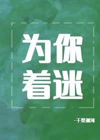 外国网站在线视频观看