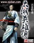 寡妇想男人怎么办