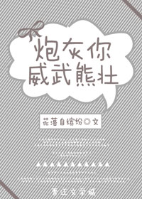 第一名媛总裁的头号新妻
