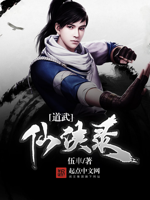 十三骇人游戏