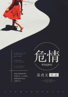 小地主家的红火日子