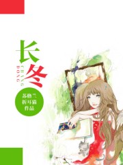 我坐在学长的ji巴上做作业