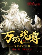 公交车奶水雅静诗锦