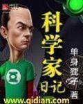 露脸国语对白视频