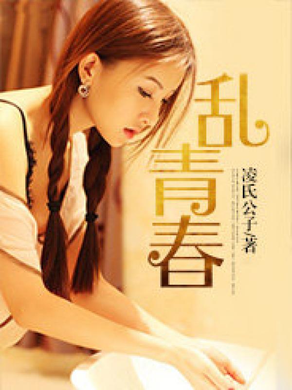 xnxnxn日本学生