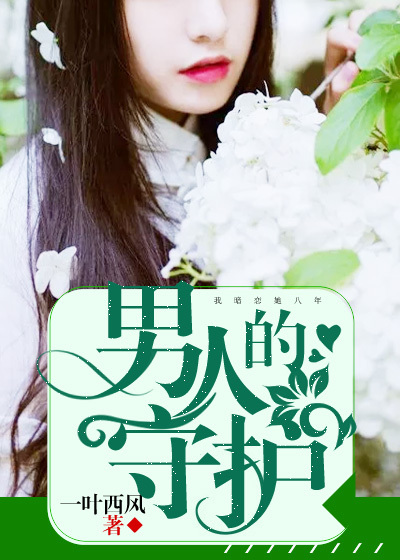 重回五零被大佬甜宠的日子默而识之