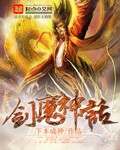 艹逼片