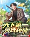 百炼成钢