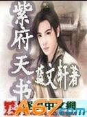 金瓶风月国语未删减版