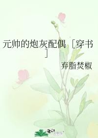 钻石王老五艰难爱情