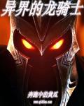 岳今晚让你玩个够肥水一体视频