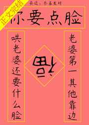 沈氏女白糖三两