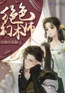 青空之卵电视剧在线观看