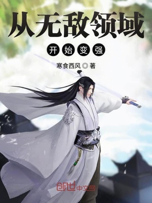 学渣坐在学霸鸡上背单词
