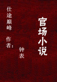 诱惑性游戏
