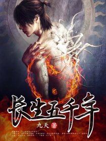 大清之少年帝王