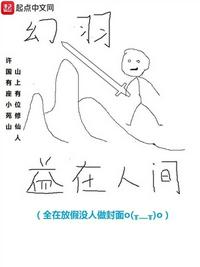 不死不灭txt