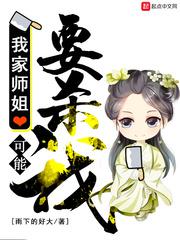 妻逢对手