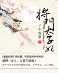 163人事