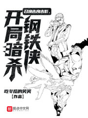 大炕秀莲全文阅读
