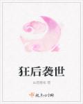 黄金右手