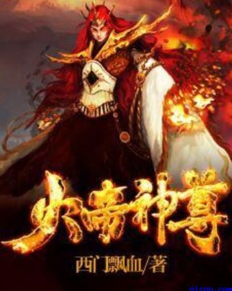 朱竹清变朱奴的小说