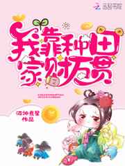 回到三国免费观看