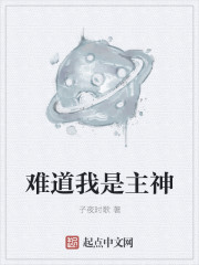 隋唐演义