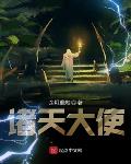 晚期病人出现幻觉还能活几天