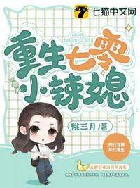 毛阿敏参加女儿成人礼