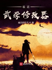 逐鹿仙神
