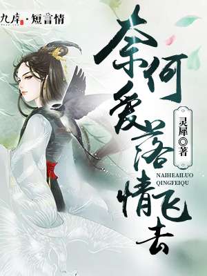 暗黑女教师