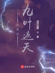 艳少的百日新娘