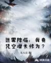 泳池情杀案