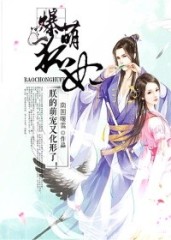 第二书包飘飘欲仙