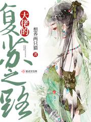 女人如花电影