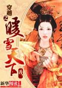 电影名:《消失的眼角膜》