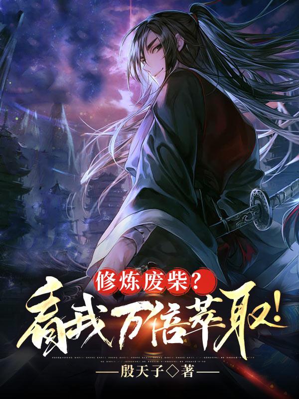 冷枭的契约情人
