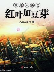 超级兵王txt免费下载