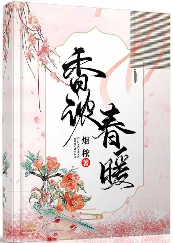 婚前试爱完整版手机看