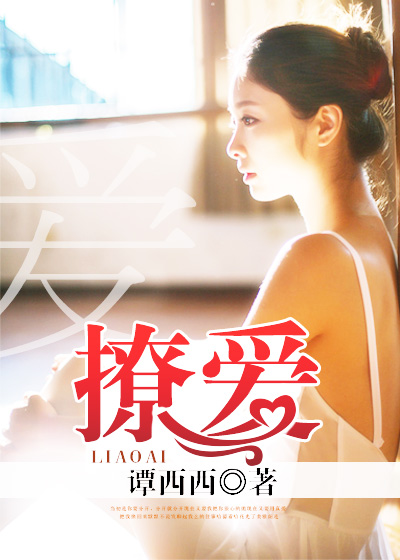 春姑