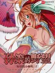 青梅竹马是消防员无马克