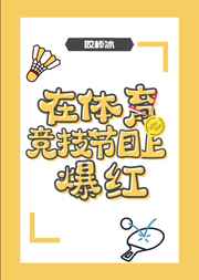 男人手伸进我奶罩揉我胸