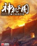 苏洛林妙颜