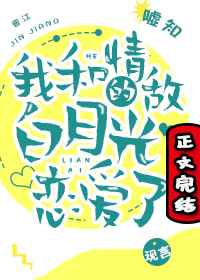 你们第一次都是在哪做的