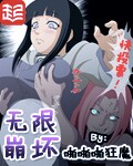 ワンピースのエロ.WWW