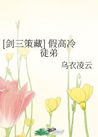 0被1做到哭是一种怎样的体验