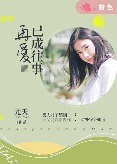 越界电视剧在线观看