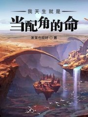 葛娜